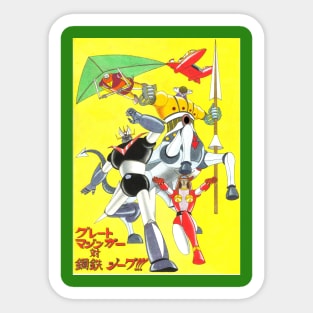 Great Mazinger VS Jeeg Sticker